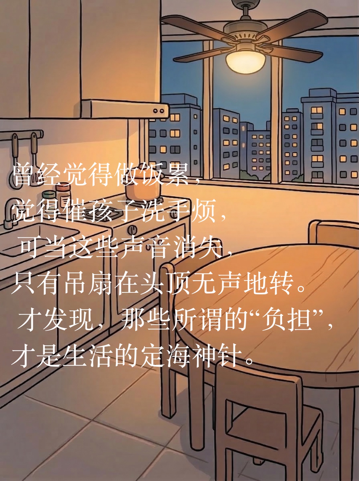 Cook extra|忘了今晚只有我 · 第6张